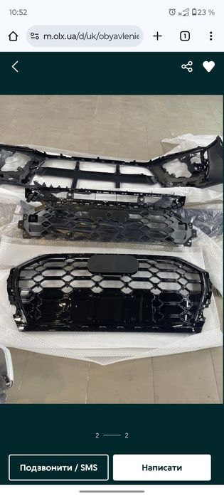 Решетка радиатора audi Q5 2021-2022/решетка audi Q5 s line 2021