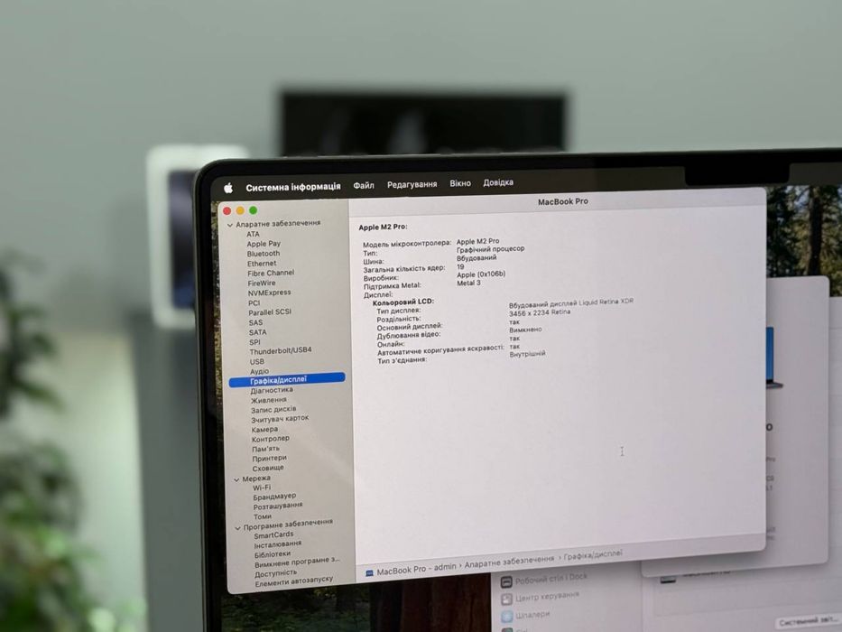 MacBook Pro 16  M2 Pro  2023 Space Gray