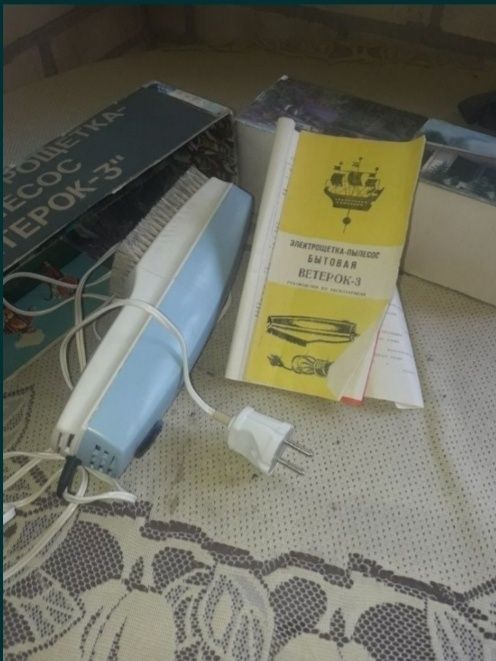 Щітка пилесос "Вєтєрок" СССР.