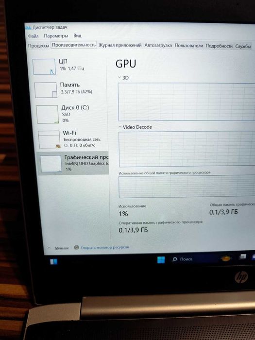 Ноутубк HP ProBook 440 G5 14” FHD IPS /i5-8Gen /8 gb DDR4/ 256 gb