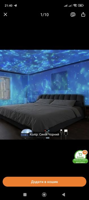 LED проектор водяного візерунка з пультом дистанційного керування - Кр