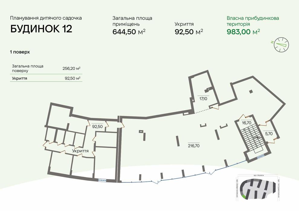 Продаж приміщення під дитячий садок у ЖК Greenville Park Lviv