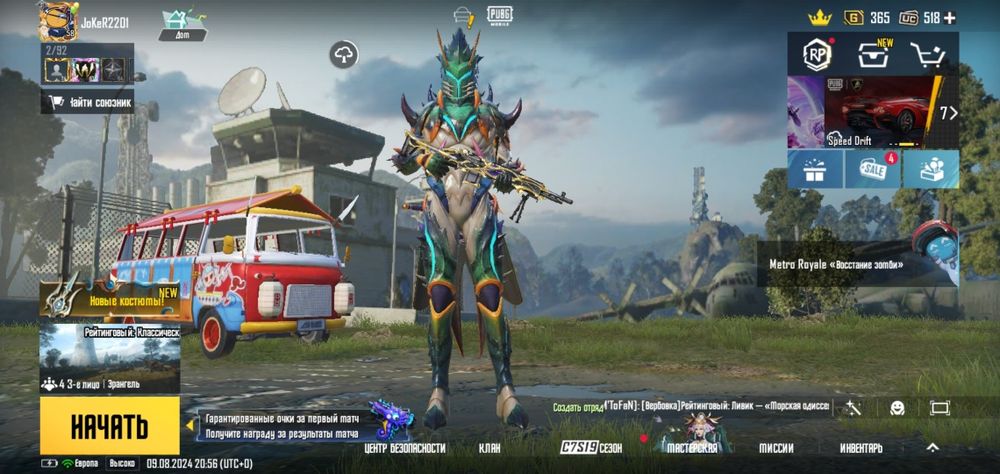 Продам аккаунт в пабг