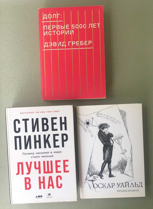 Комплект нехудожньої літератури