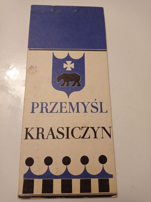 Stare pocztówki widokówki zestaw fot. Z. Postępski Przemyśl Krasiczyn