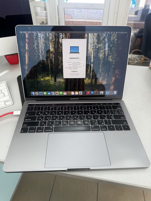 MacBook Pro 2018 i5 8/256 Space Grey