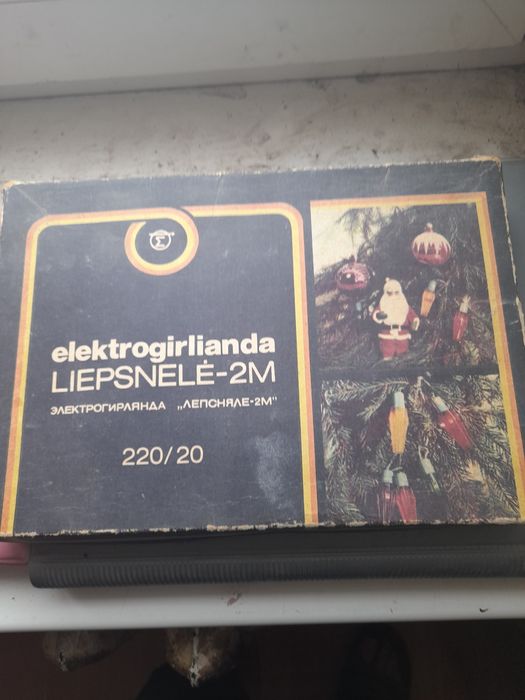 Электрогирлянда 1984 ссср