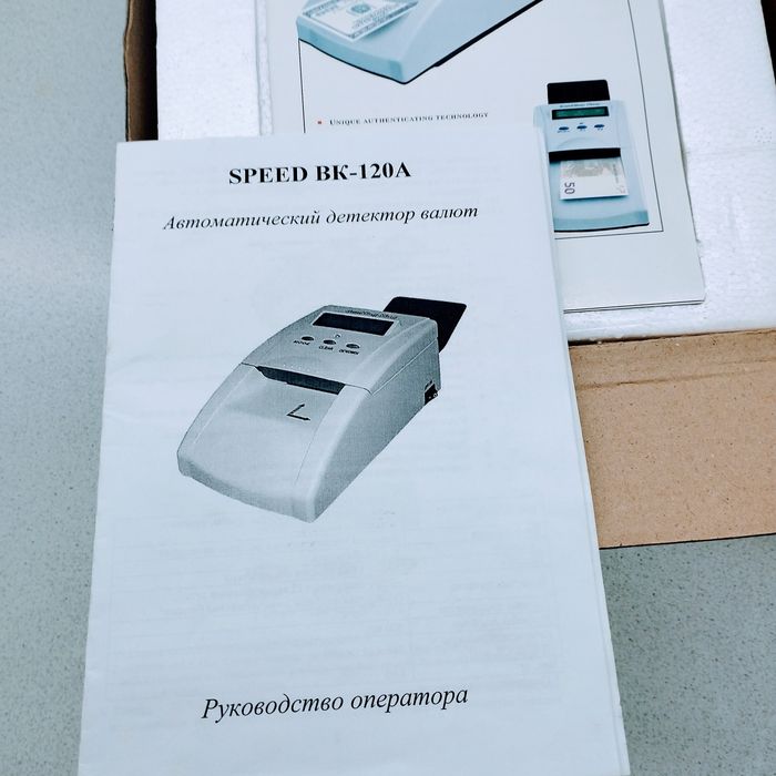 Автоматичний детектор валют професійний