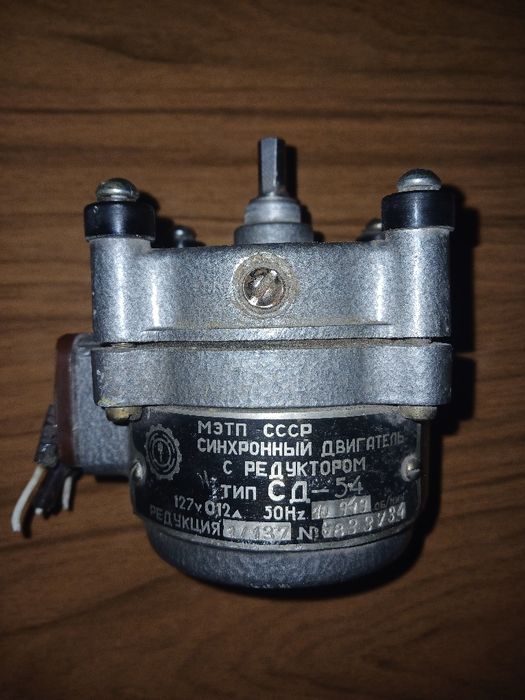 Синхронний двигун з редуктором