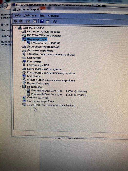Компьютер, системный блок, монитор, клавиатура, мышь, колонки