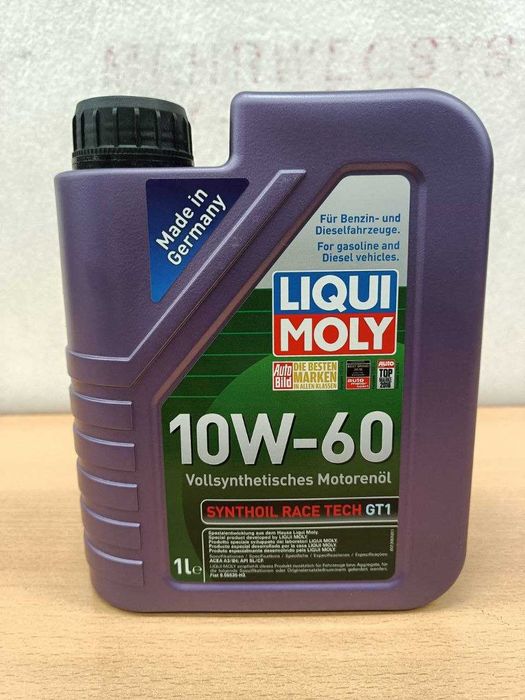LIQUI MOLY  10W-60 продаж зі складу у Німеччині зі знижкою до 70%