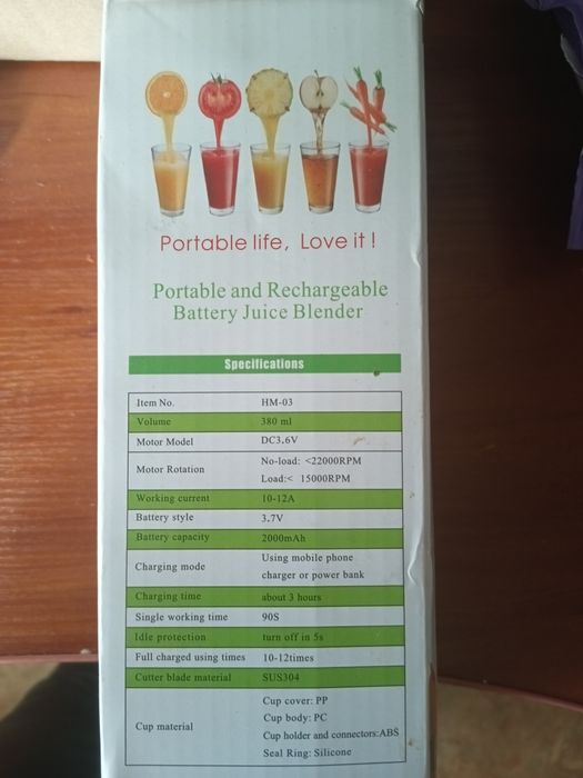 Соковижималка нова