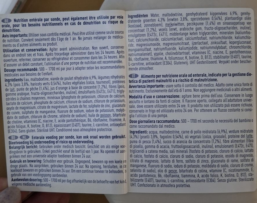 Ентеральне харчування compleat paediatric