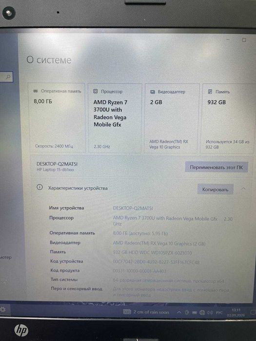 HP Ryzen 7 / 8GB / SSD+HDD 1TB / Гарантія №71