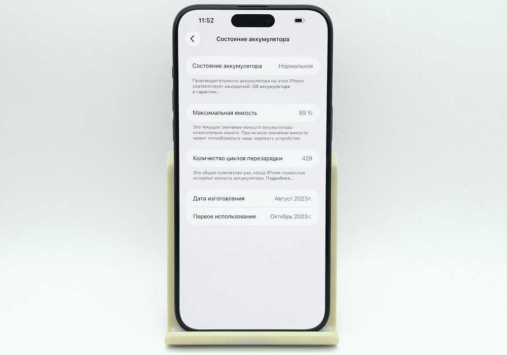 iPhone 15 Pro Max 512GB Black Titanium (A2849) USA НЕВЕРЛОК айфон