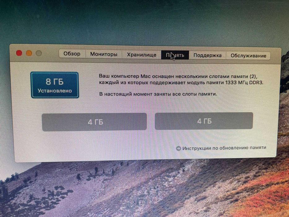 MAC MINI Apple a1347 core i5 2,3ghz DDR3 8gb