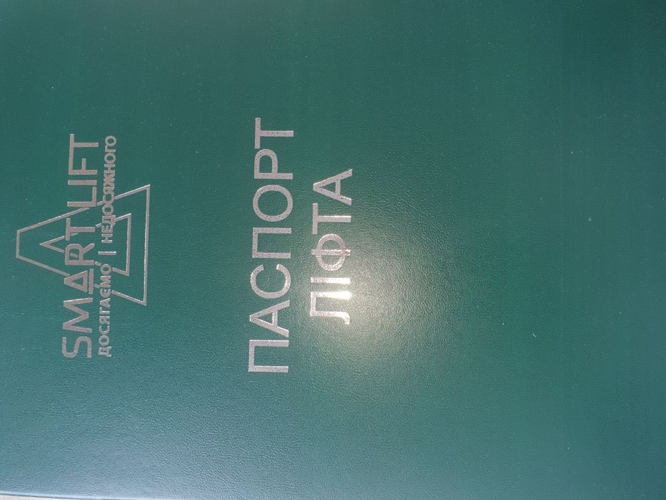 Продається 2х кімнатна квартира ЖК Комфортний м.Снятин