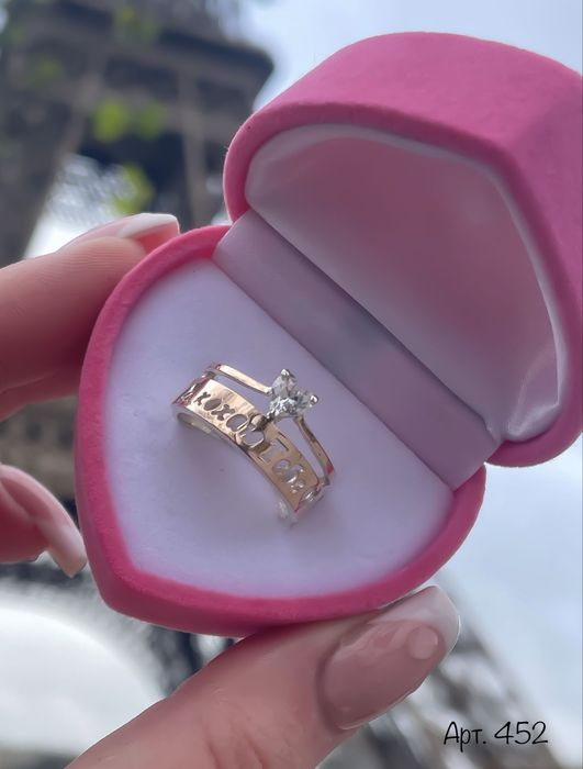 Каблучка «Я тебе кохаю»