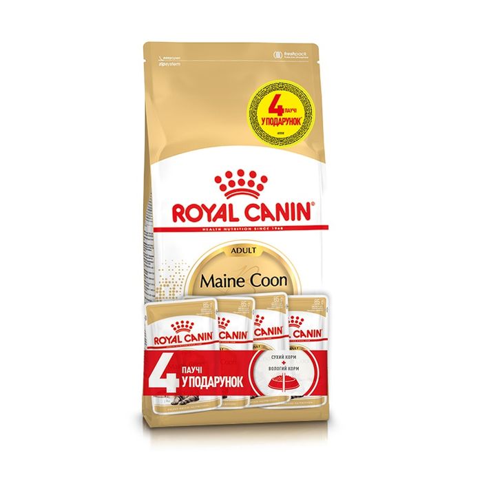 Royal Canin MaineCoon, мейн кун  2кг+4паучі
