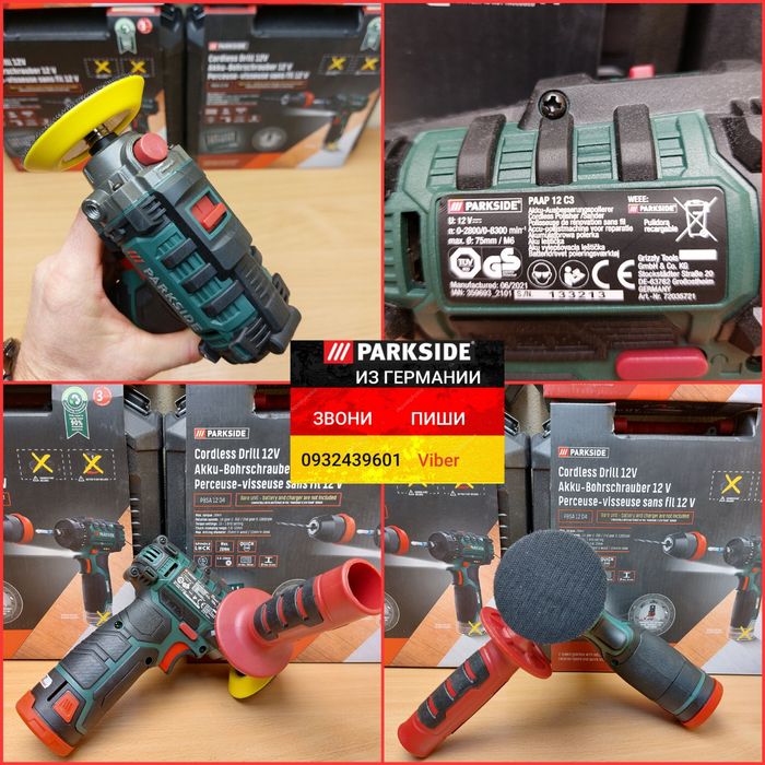 Аккум. полировальная машинка из ГЕРМАНИИ Parkside PAAP 12 C3 с набором