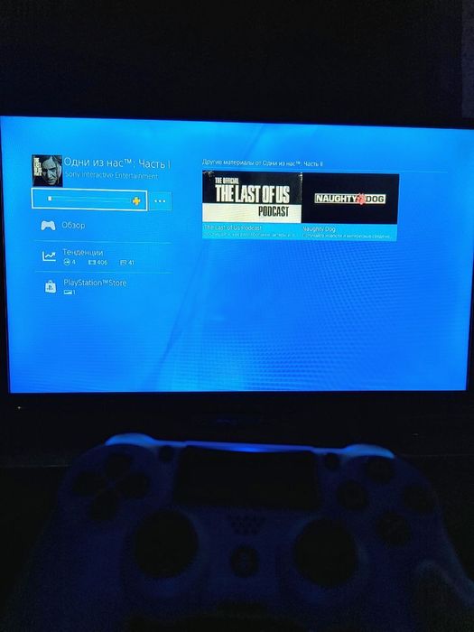 Playstation 4 slim 512 gb