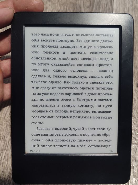 Електронна книга Amazon Kindle 7-го покоління WP63GW