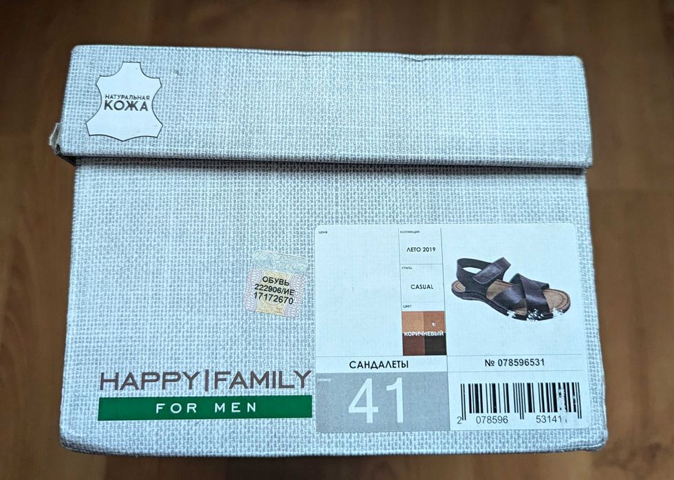 Кожаные сандалии Туфли мужские открытые Happy Family 41р прошитые