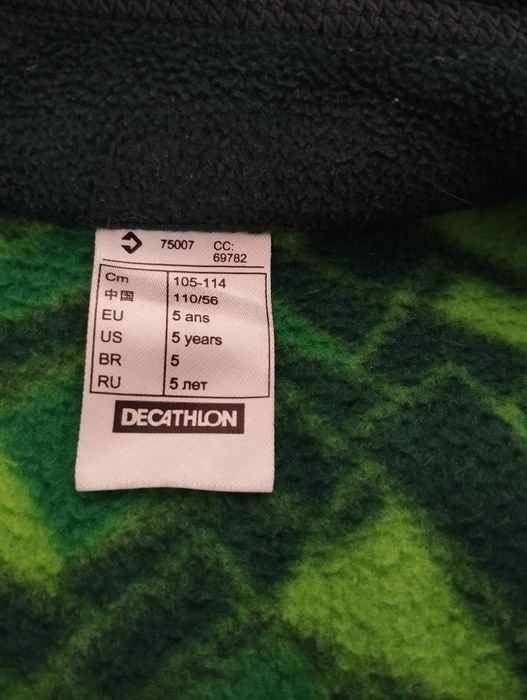 Bluza polarowa, roz. 110 /5 lat, Decathlon