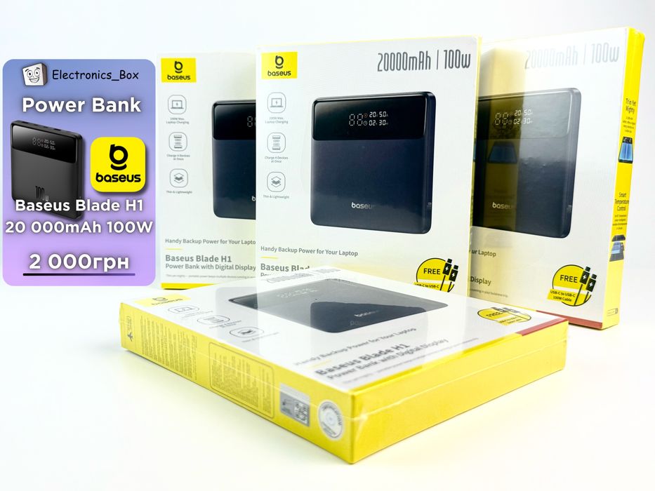 Нові Павербанки Baseus Blade H1 20 000mAh 100W
