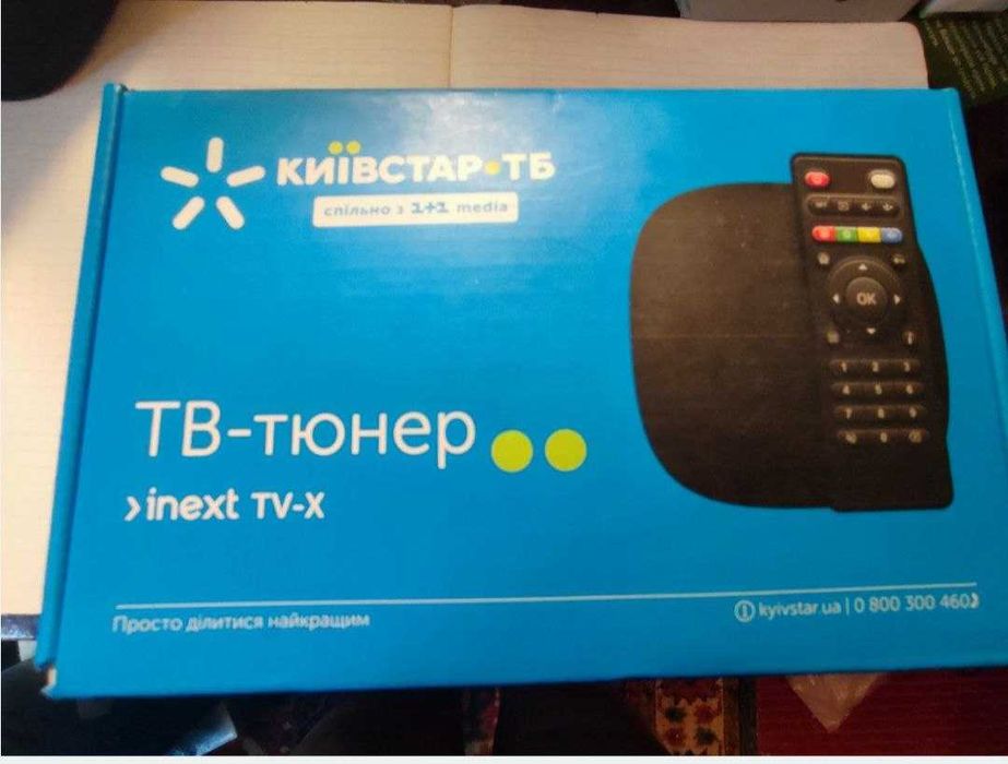 ТВ тюнер Київстар ТБ