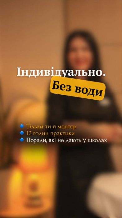 Професійні курси масажу з нуля! Суми!