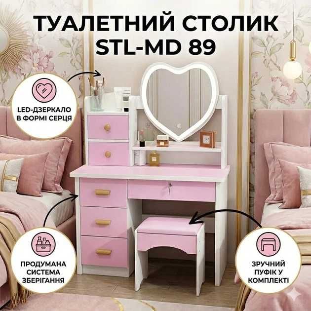 велике дзеркало - купити антикварні меблі - Ціна на OLX.ua
