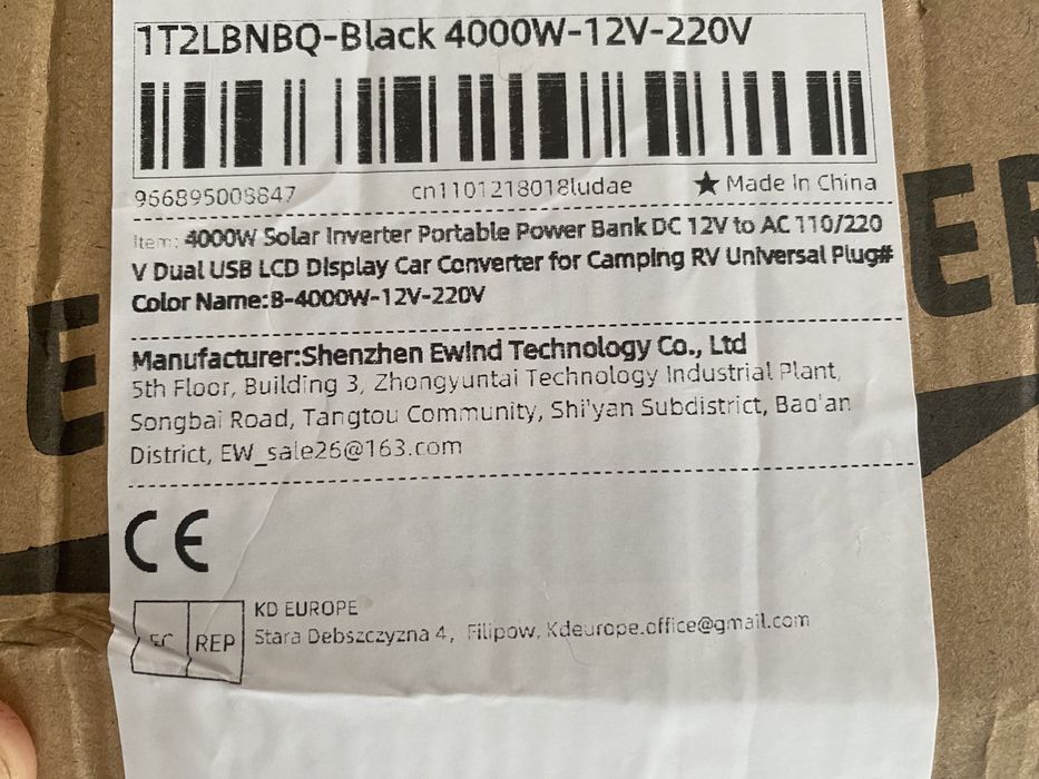 Инвертор 4кВт 12V 220V