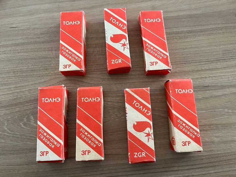 Зажигалка СССР ТОЛНЭ ЗГР 1990г новая полный комплект