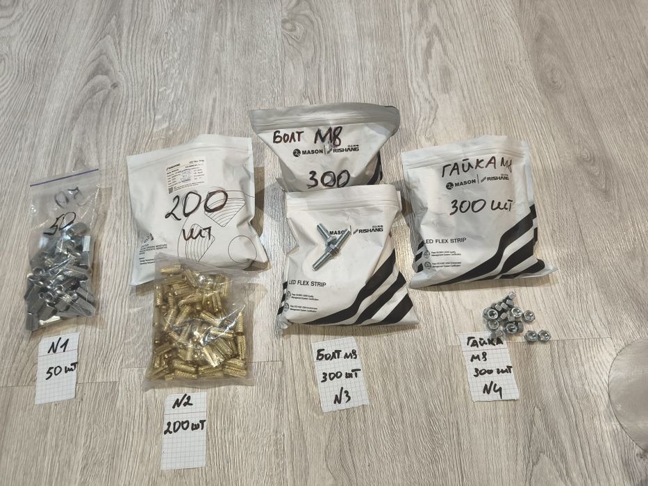 Продам кріплення м8