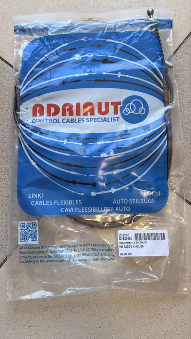 Трос гальм VW Caddy II 06-