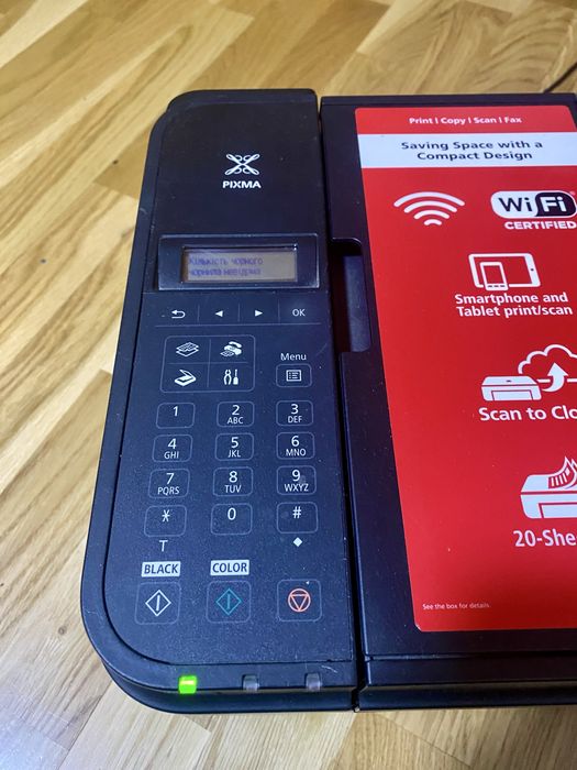 Принтер Canon MX495 — робочий, без картриджів