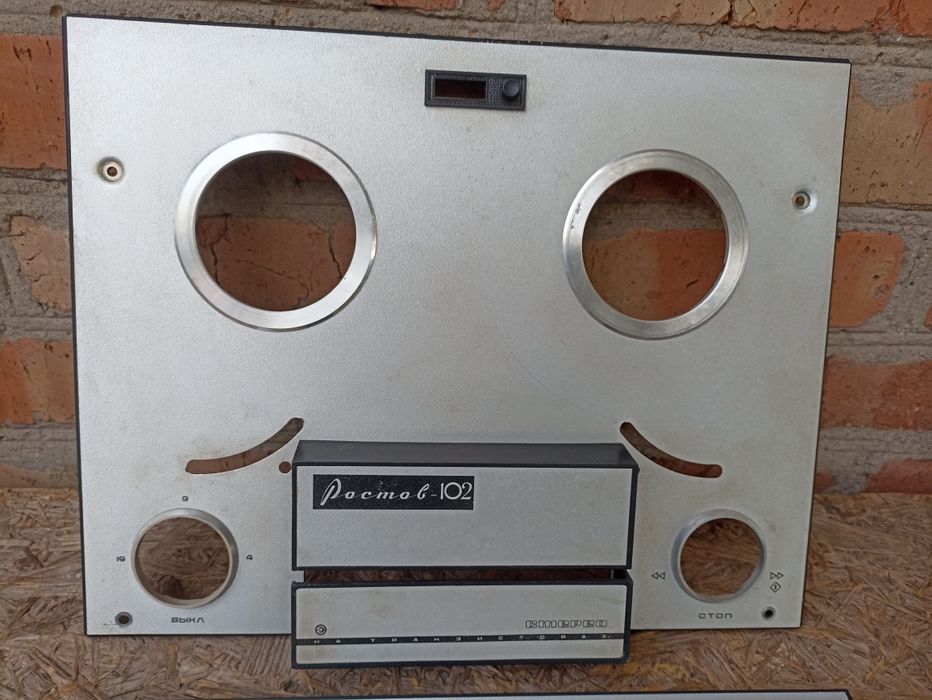 Магнитофон бобинный Ростов 102 Маяк 203-1