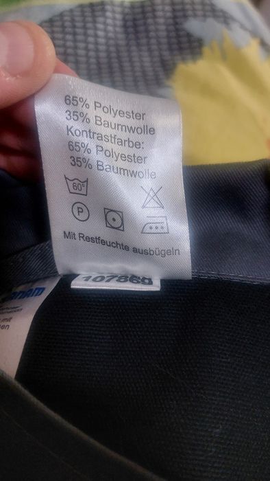 Робочий комбинезон