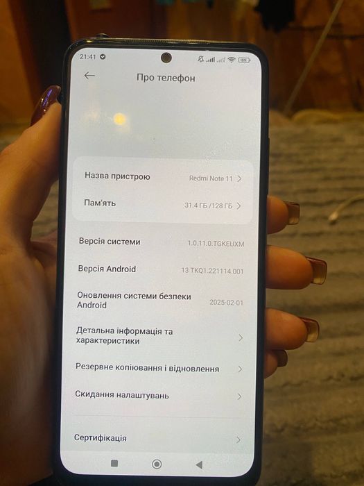 Xiaomi Redmi Note 11 128GB Повний комплект