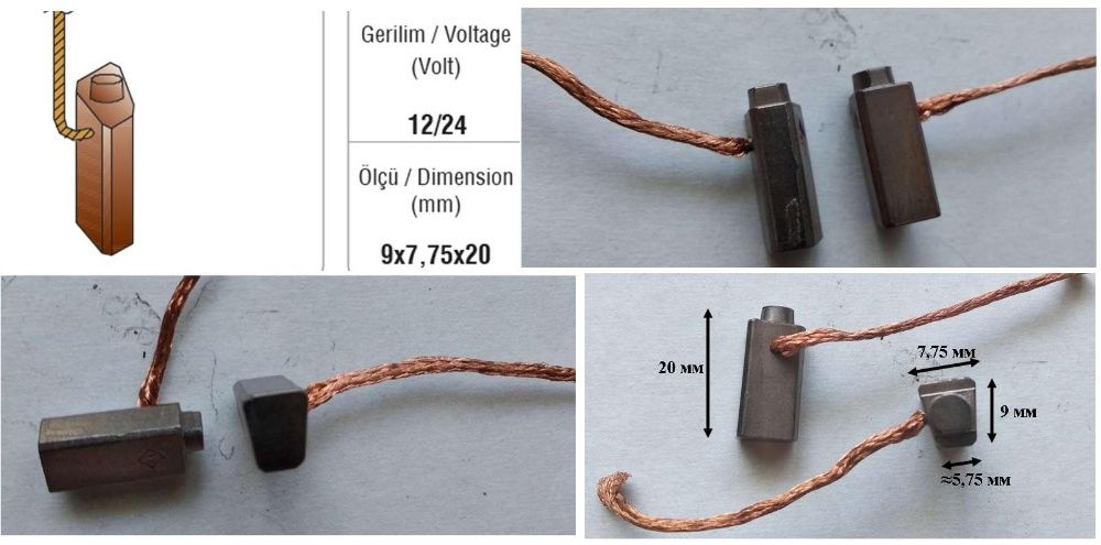 Щітки 12В, 24В. 8х10, 7,9x8,7x18, пічки, кондиціонера