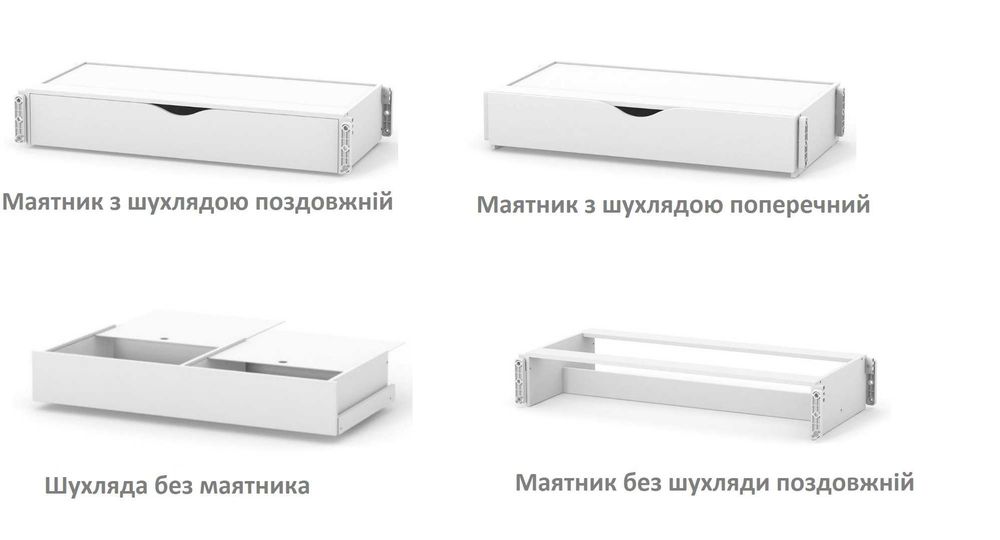Ліжко дитяче ЛД18 білий ( маятник + шухляда ) + комод пелінатор верес