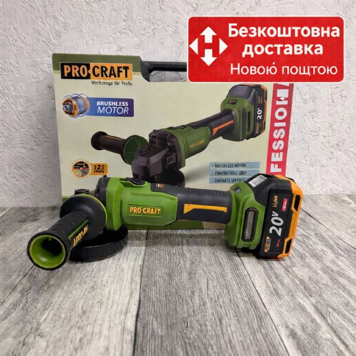 Акумуляторна болгарка PRO-CRAFT PWA220 з безщітковим двигуном 20В,4А