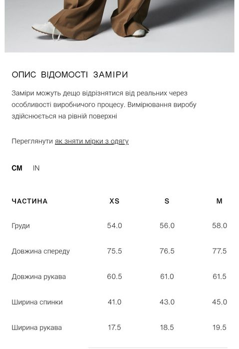 Блейзер Zara оверсайз
