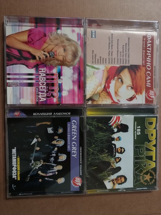 Фактично Самі/Друга Ріка/Ірина Білик/Green Grey/mp3