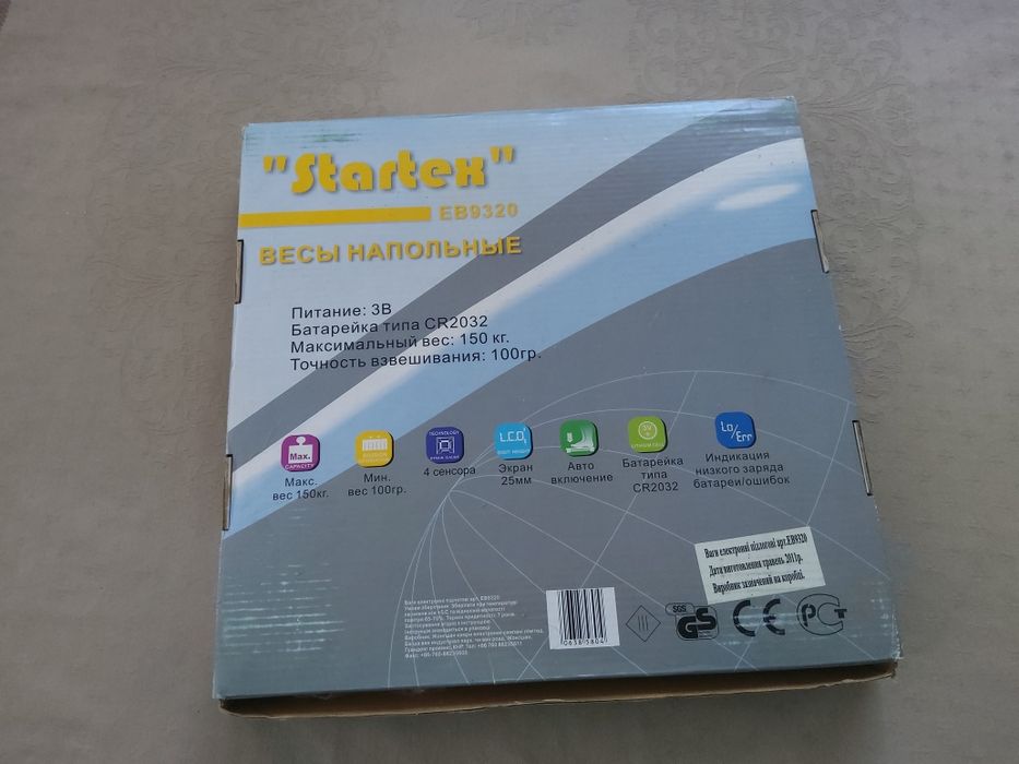 Ваги електронні Startex