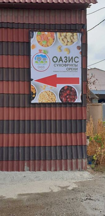 Наружная реклама Одесса, Баннер, Вывеска, Монтаж, дизайн. Поклейка