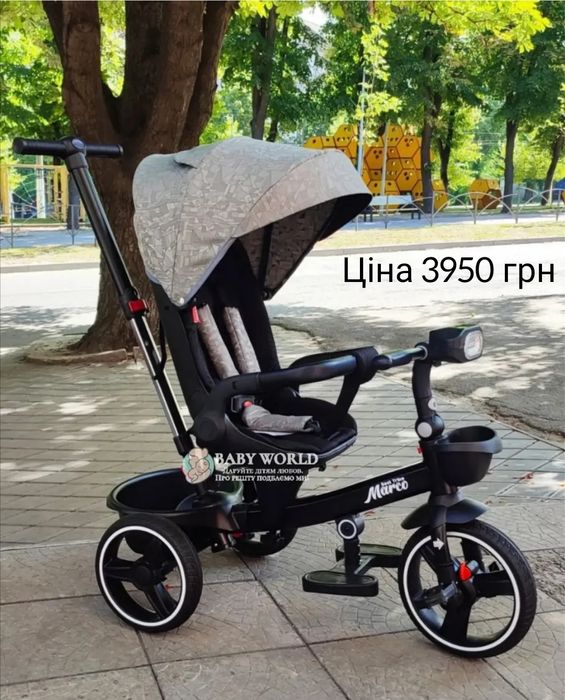 Трьохколісний велосипед. Трёхколёсный велосипед.  Tilly Trevel, Best T