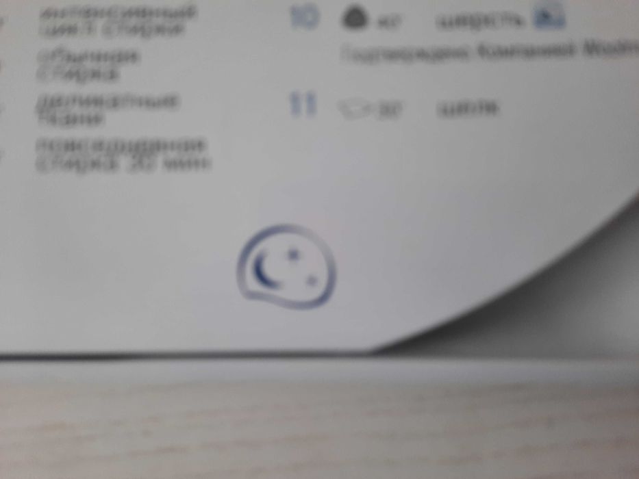 Панель-модуль керування пральної машинки Ariston AVSL109