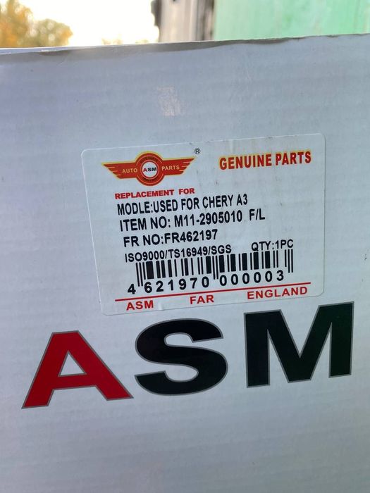 Амортизатор Chery M11 Передня стійка Чері А3